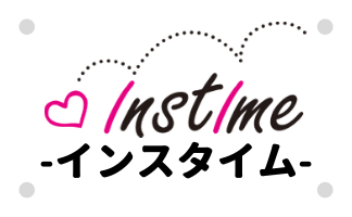 instime-インスタイム