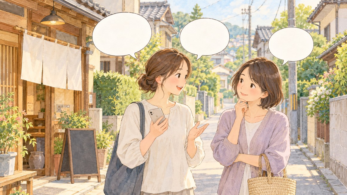 インスタの人気投稿|「人気」の決め手を、ご近所さん同士で首をかしげながら話すイメージ